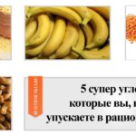 5 супер углеводов, которые вы, вероятно, упускаете в рационе кето